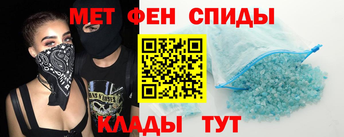 Амфетамин 98%  Вход с VPN  АМФ  АМФЕТАМИН  Когалым 