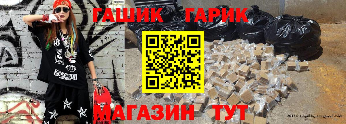 Когалым  Гашиш  Вход с VPN  ГАШ убойный  ГАШ ice o lator 