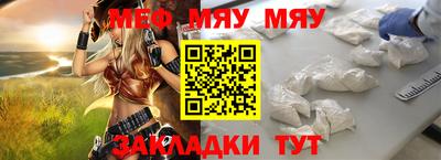 шишки Краснокаменск