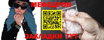 метадон Краснознаменск