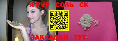 шишки Краснокаменск