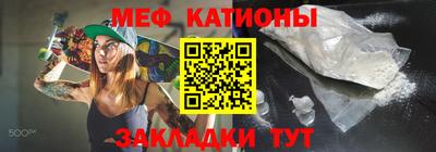 метадон Краснознаменск