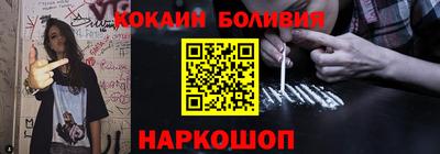 шишки Краснокаменск