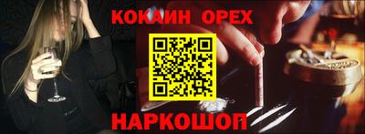соль ск Краснодар