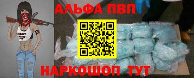 шишки Краснокаменск