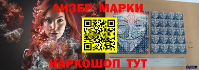 соль ск Краснодар