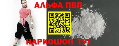 шишки Краснокаменск