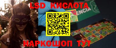 шишки Краснокаменск