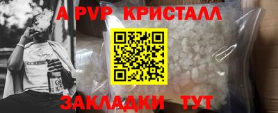 метадон Краснознаменск