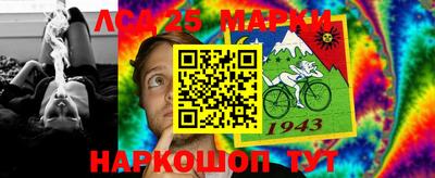 шишки Краснокаменск