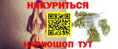 соль ск Краснодар