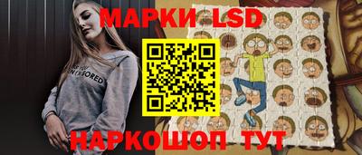 соль ск Краснодар