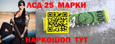 соль ск Краснодар