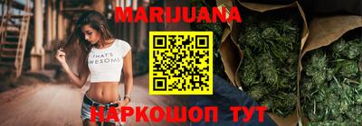 шишки Краснокаменск