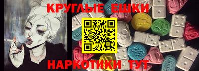 шишки Краснокаменск