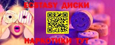 соль ск Краснодар