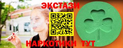 шишки Краснокаменск
