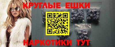 соль ск Краснодар