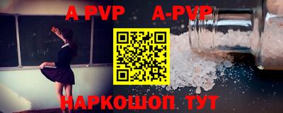 соль ск Краснодар
