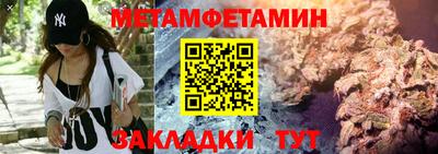 шишки Краснокаменск