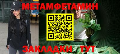 метадон Краснознаменск