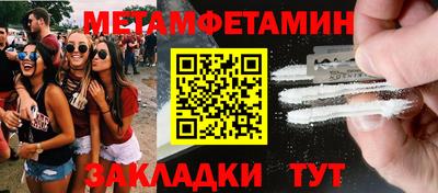 соль ск Краснодар