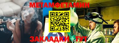 шишки Краснокаменск