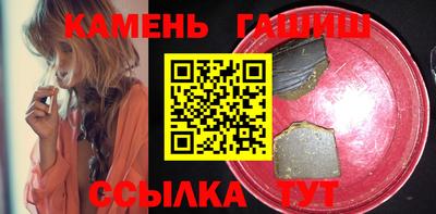 шишки Краснокаменск