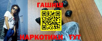шишки Краснокаменск