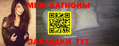 метадон Краснознаменск
