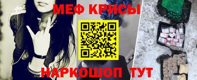 шишки Краснокаменск