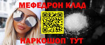 соль ск Краснодар