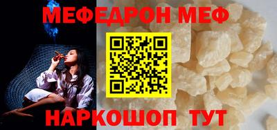 метадон Краснознаменск
