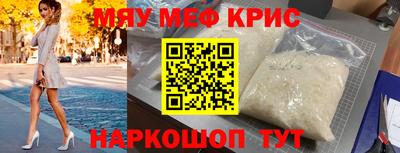 шишки Краснокаменск
