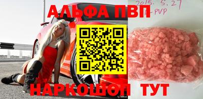 соль ск Краснодар