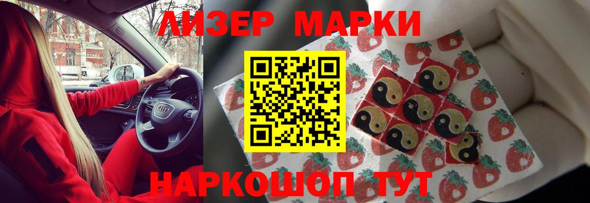 Когалым  ЛСД экстази ecstasy  Вход с VPN  LSD-25 экстази  Лсд 25 экстази кислота 