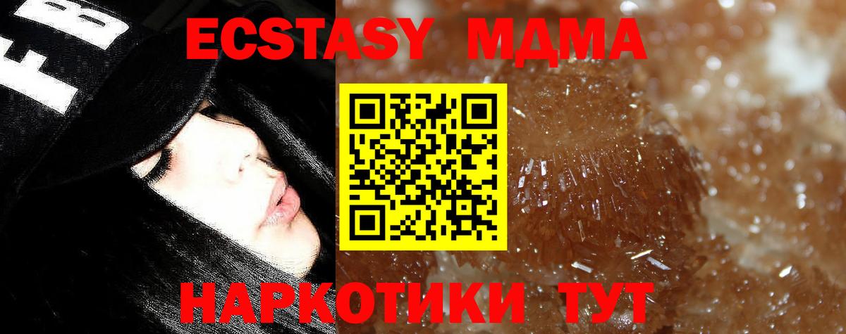 Конопля Когалым