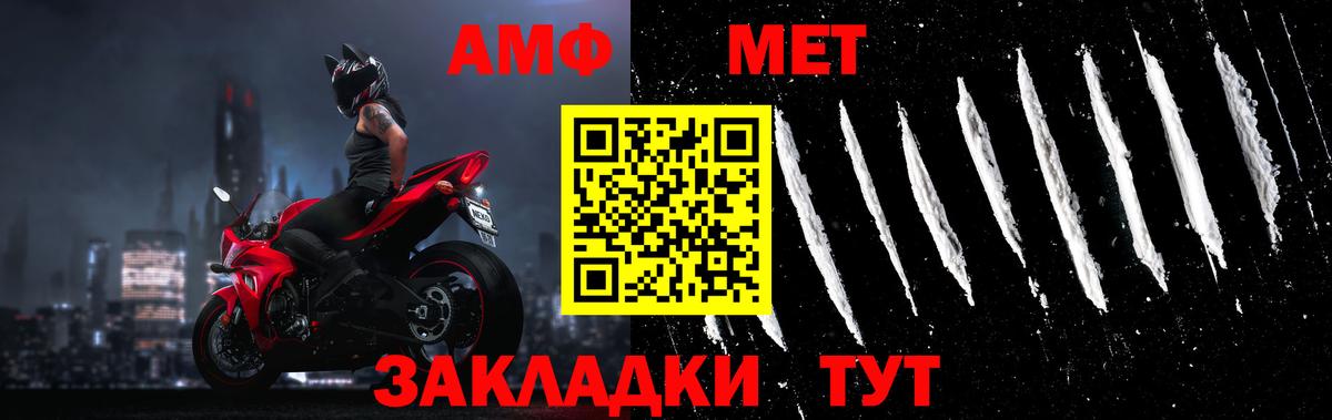 Метамфетамин Декстрометамфетамин 99.9% Когалым