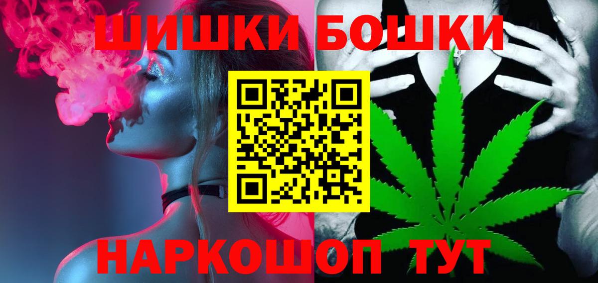 МАРИХУАНА тримм Когалым